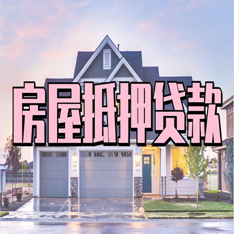 玄武私人借款条件