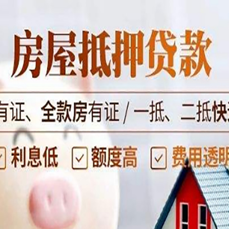 玄武贷款中介公司新渝启服要注意事项