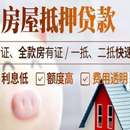 玄武企业贷款需要满足银行的什么条件?