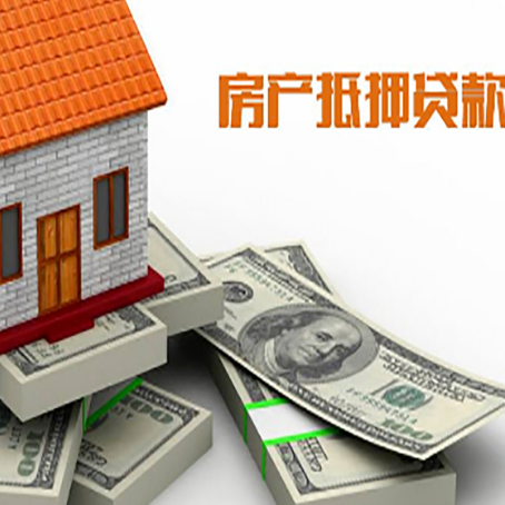 玄武房子抵押贷款会受征信有逾期的影响吗?