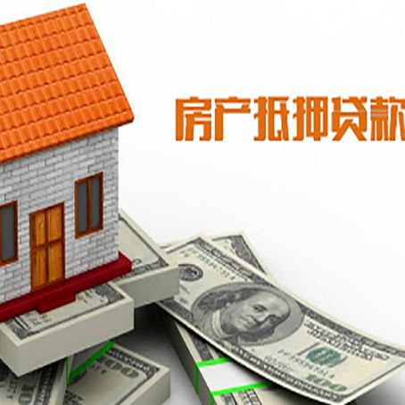玄武房产二次抵押贷款对征信要求高不高?